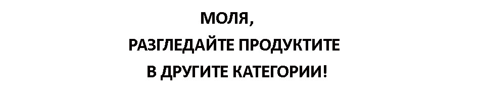 Легла Елите